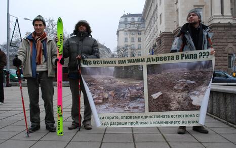 Citizens’presence in front of the Council of Ministers - 16.12.2009