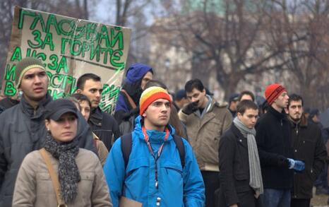 Протест пред парламент без депутати 19.12.08