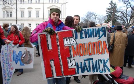 ПРОТЕСТ- Да спрем нашествието на ГМО в България, 13.01.2010