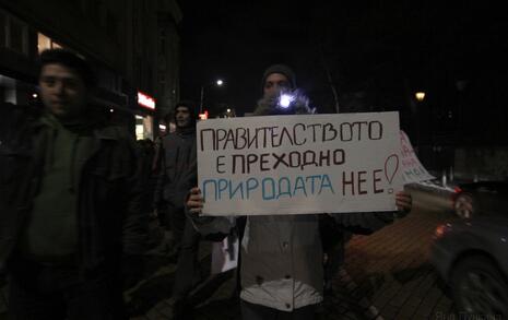 Шествие срещу промените в Закона за горите