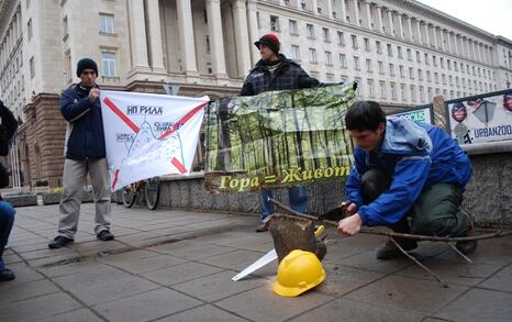 Citizen presence in front of the Council of Ministers, 09.12.2009