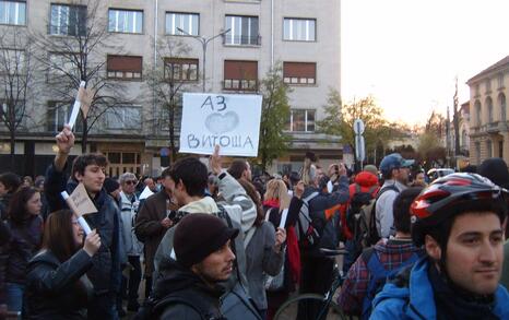 Demonstration 'Members of Parliament, what are you going to cut off - corruption or the forest?', 10.04.2012