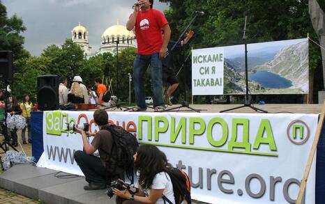 Pictures from the opening of the exhibition for Rila mountains and ski resosrts, 05.06.2008