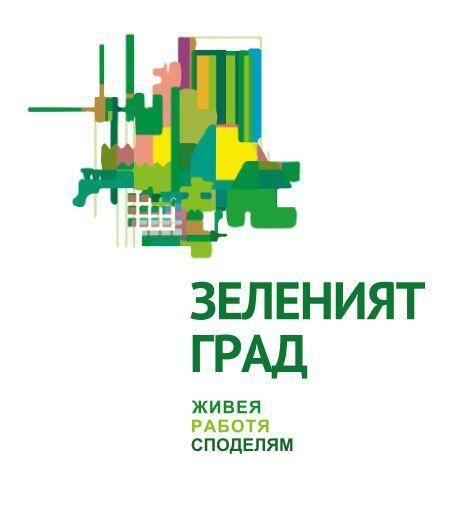 Bulgaria joins Green City initiative