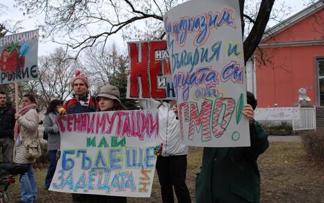 ПРОТЕСТ- Да спрем нашествието на ГМО в България, 13.01.2010