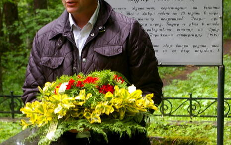 On Saturday, 5 June 2010, by the side of the Rila Monastery worship was carried out at the grave of James David Bourchier 