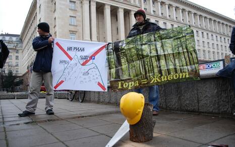 Citizen presence in front of the Council of Ministers, 09.12.2009