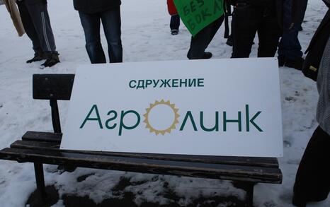 March against GMO release in Bulgaria – 31.01.2010, Sofia