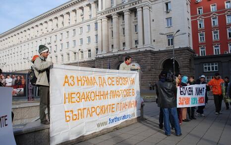 Citizen's action in front of Council of Ministers in Sofia, 25 November 2009