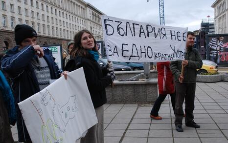 Citizens’ presence for Bulgaria as a GMOs free area, 10.12.2009