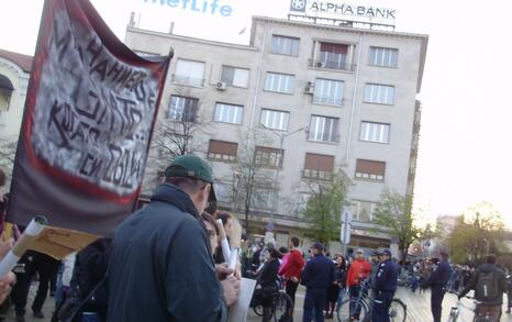 Demonstration 'Members of Parliament, what are you going to cut off - corruption or the forest?', 10.04.2012