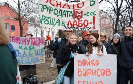 ПРОТЕСТ- Да спрем нашествието на ГМО в България, 13.01.2010