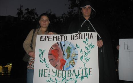 Demonstrations in Plovdiv on 14 and 21 October 2008