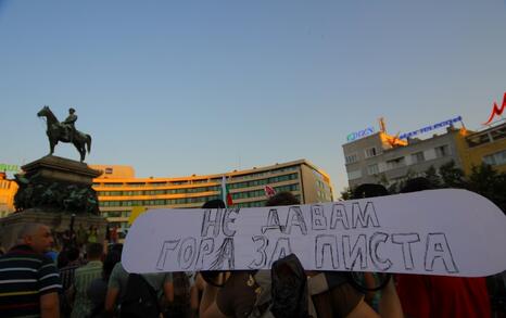 Шествие за горите, 20.06.2012