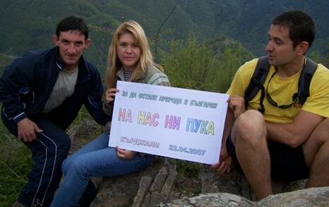 Let's save Bulgaria's nature!