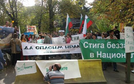 Комисията по петициите в София на 30.10.2008