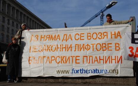 Citizen's action in front of Council of Ministers in Sofia, 25 November 2009