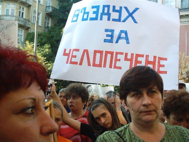 Място за бъдеще - Гражданското участие и проблемите на София