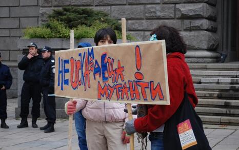 Citizens’ presence for Bulgaria as a GMOs free area, 10.12.2009