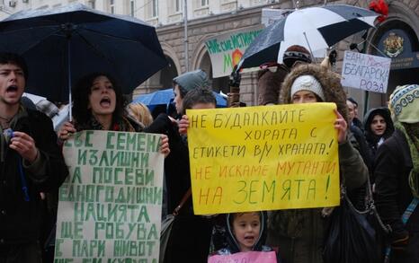 Sofia – Protest against GMO release in Bulgaria - 11.02.2010