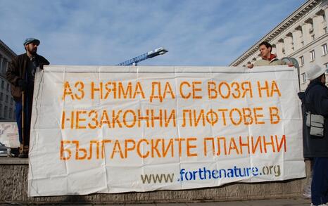 Citizen's action in front of Council of Ministers in Sofia, 25 November 2009