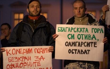 Civil attendance in fron of the Parliament - 18.12.2008