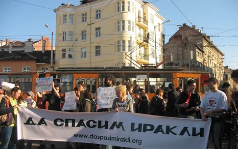 Flashmob for Rila National Park in Sofia, 3.04.09