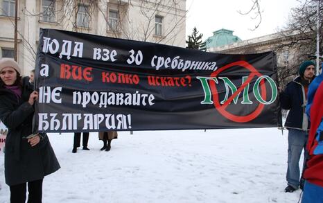 March against GMO release in Bulgaria – 31.01.2010, Sofia