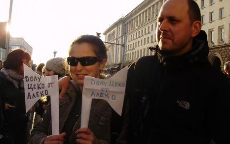 Demonstration 'Members of Parliament, what are you going to cut off - corruption or the forest?', 10.04.2012