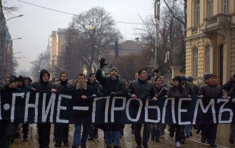 Протест пред парламент без депутати 19.12.08