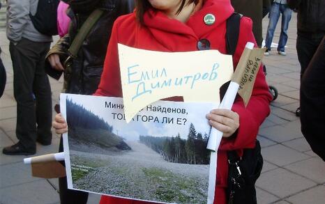 Demonstration 'Members of Parliament, what are you going to cut off - corruption or the forest?', 10.04.2012