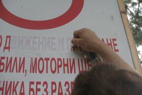 Проверка на Рила - успешна и спокойна засега