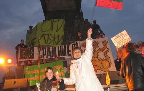 Protest on 21.01.2009