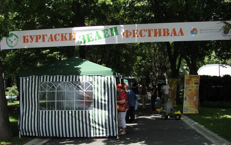 ПЪРВИ БУРГАСКИ ЗЕЛЕН ФЕСТИВАЛ