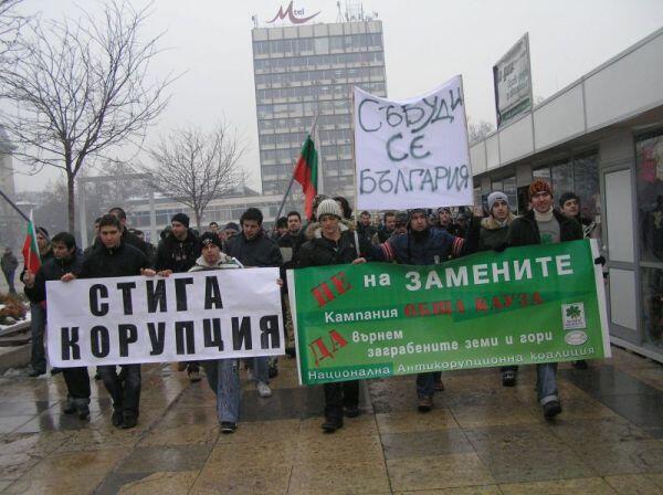 Протестното шествие в Пловдив премина мирно 