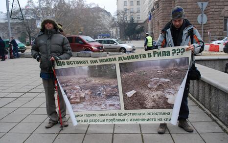 Citizens’presence in front of the Council of Ministers - 16.12.2009