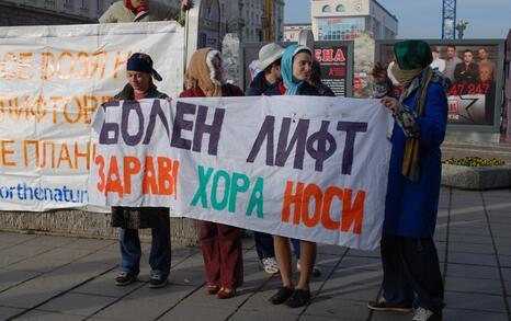 Citizen's action in front of Council of Ministers in Sofia, 25 November 2009