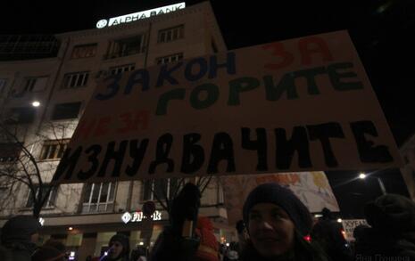 Шествие срещу промените в Закона за горите