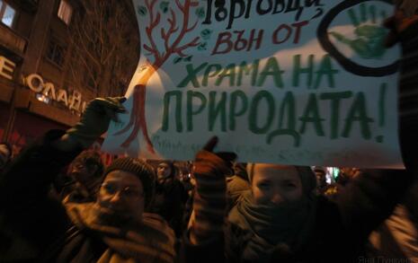 Шествие срещу промените в Закона за горите