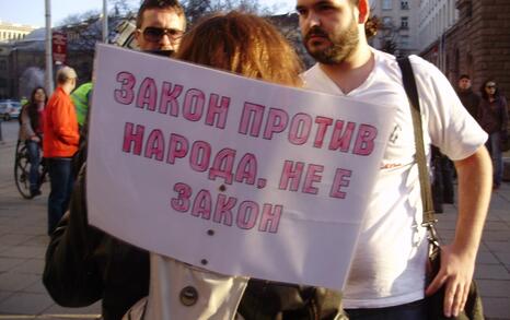 Demonstration 'Members of Parliament, what are you going to cut off - corruption or the forest?', 10.04.2012