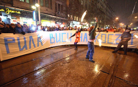 Procession for Rila and Bulgarian nature on 23 January 2008 in Sofia and Blagoevgrad