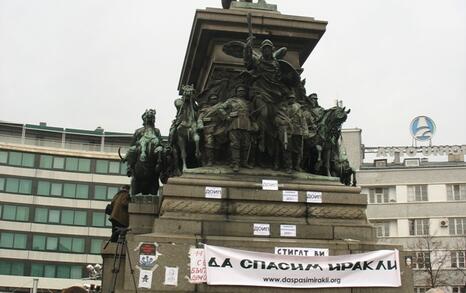 Protest on 21.01.2009