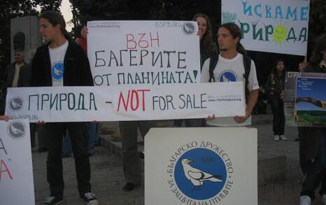 Demonstrations in Plovdiv on 14 and 21 October 2008