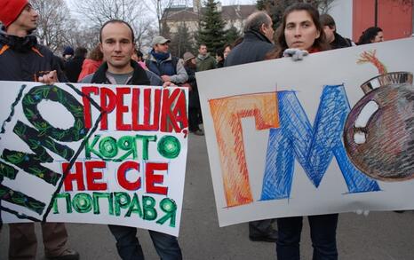 ПРОТЕСТ- Да спрем нашествието на ГМО в България, 13.01.2010