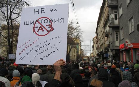 Национален протест срещу добива на шистов газ в България, София 14.01.2012