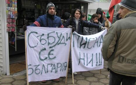 Walking demonstration in Plovdiv city