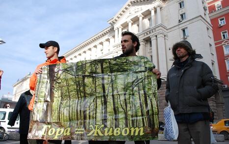 Citizen's action in front of Council of Ministers in Sofia, 25 November 2009