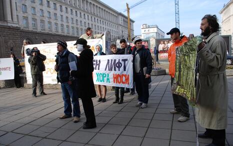 Citizen's action in front of Council of Ministers in Sofia, 25 November 2009