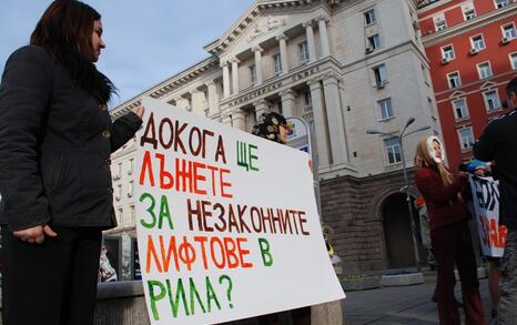 Citizen's action in front of Council of Ministers in Sofia, 25 November 2009