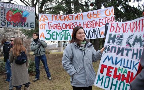 ПРОТЕСТ- Да спрем нашествието на ГМО в България, 13.01.2010